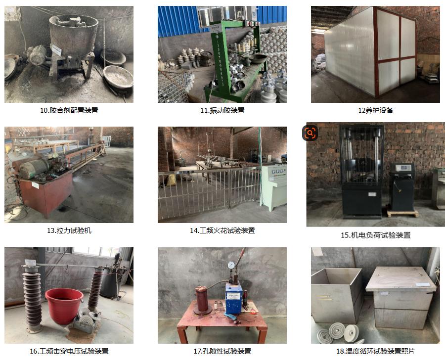 4-生产设备.jpg
